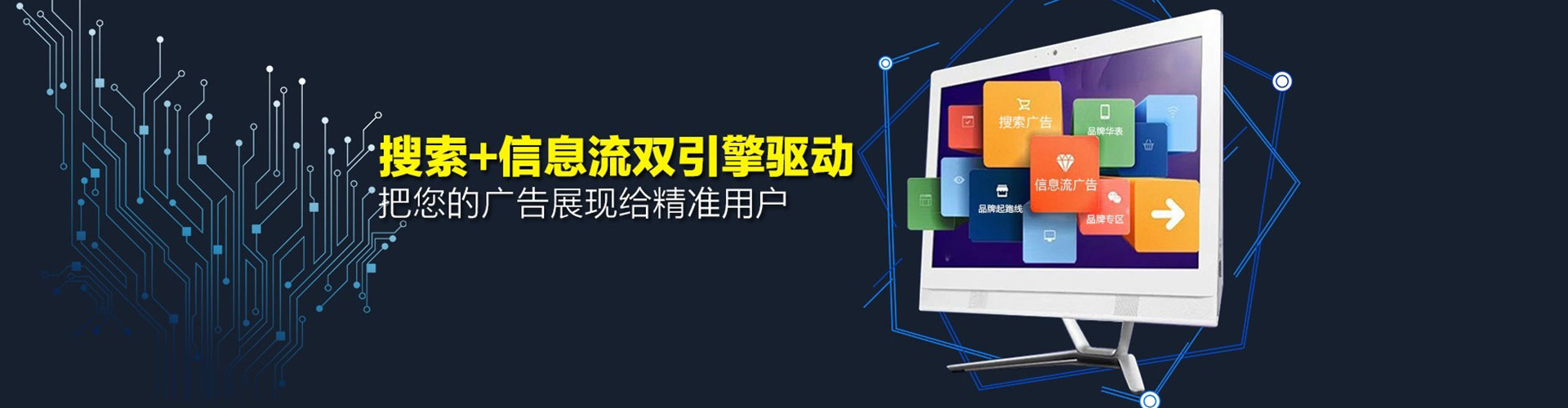 新罗百度sem